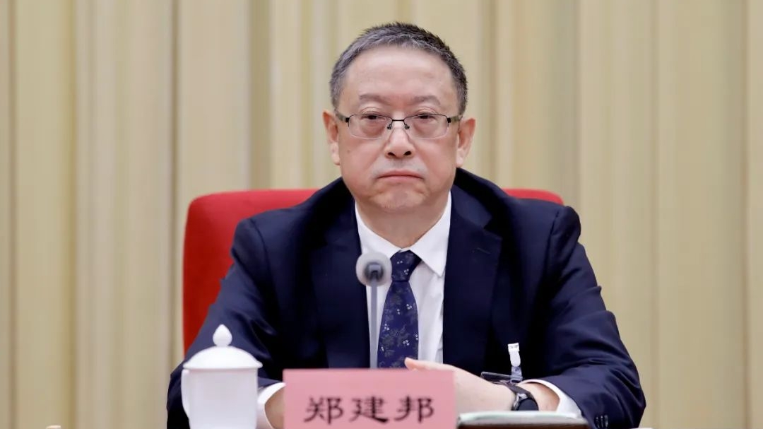 全國人大常委會副委員長、民革中央主席鄭建邦出席閉幕會